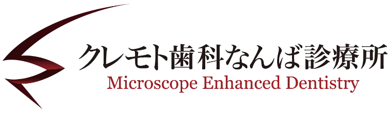 難波の歯医者「クレモト歯科なんば診療所」